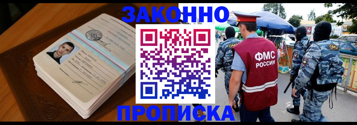 форма 3 в Кувшиново